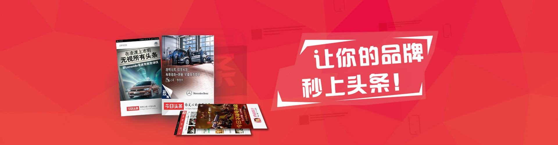 高邮信息流优化